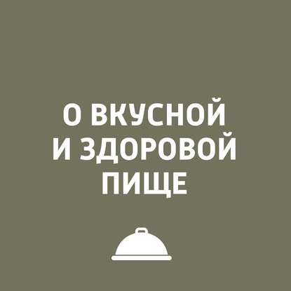 

Морепродукты