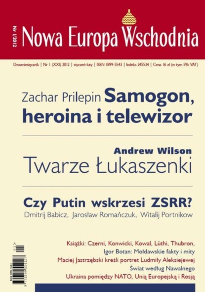 

Nowa Europa Wschodnia 1/2012. Samogon, heroina i telewizor