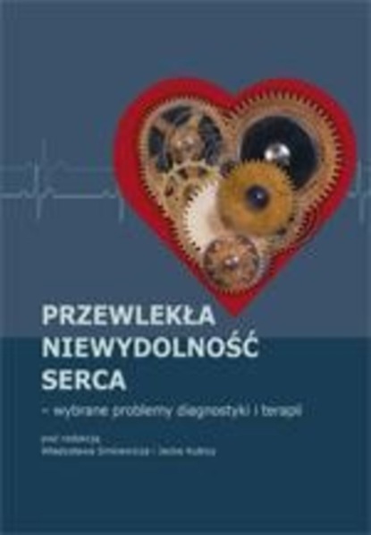 Группа авторов - Przewlekła niewydolność serca