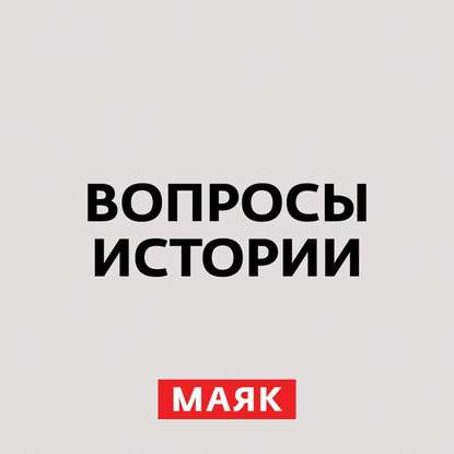 

Коммунистический интернационал: суть организации
