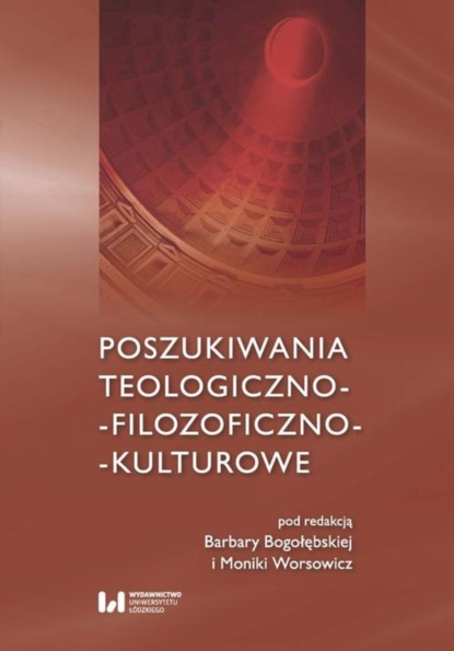 Группа авторов - Poszukiwania teologiczno-filozoficzno-kulturowe