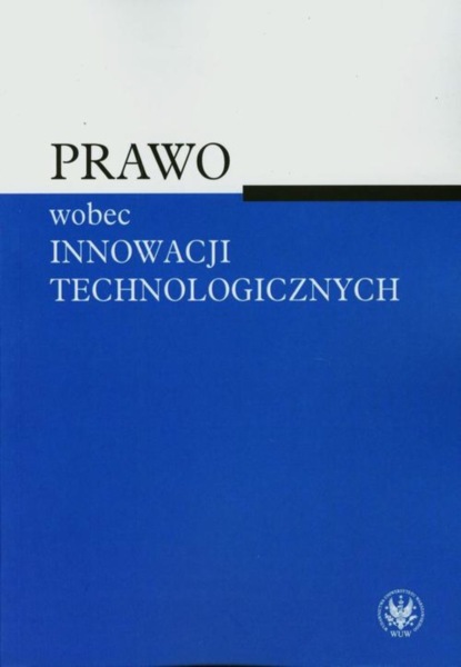 Группа авторов - Prawo wobec innowacji technologicznych