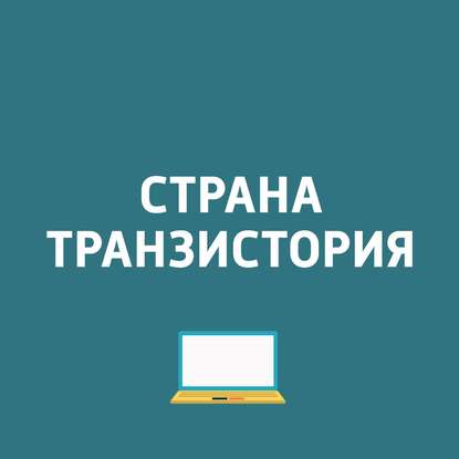 

Тинькофф Банк запустил голосового помощника Олег