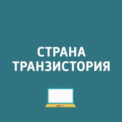 

Приложения, позволяющие узнать, как ты записан у других в телефонной книжке