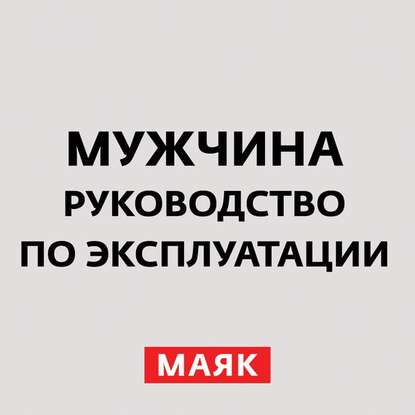 Творческий коллектив шоу «Сергей Стиллавин и его друзья» — От эго к эго