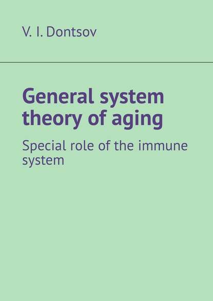 General system theory ofaging. Special role ofthe immune system
