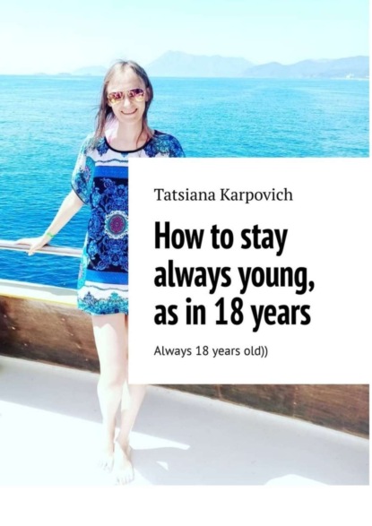 

How to stay always young, as in 18 years. Always 18 years old))