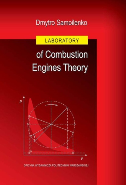 Dmytro Samoilenko - Laboratory of Combustion Engines Theory