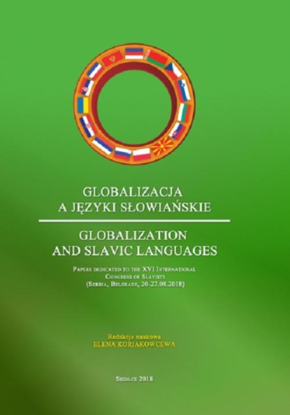 

Globalizacja a języki słowiańskie