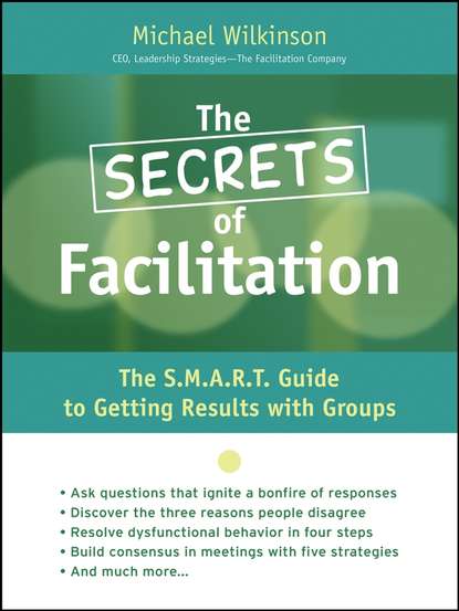 The Secrets of Facilitation (Группа авторов). 