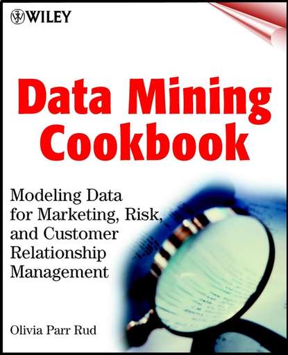 Группа авторов — Data Mining Cookbook