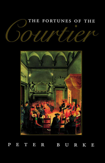 The Fortunes of the Courtier - Группа авторов