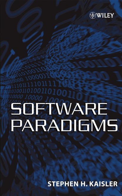Software Paradigms - Группа авторов