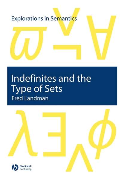 Группа авторов — Indefinites and the Type of Sets