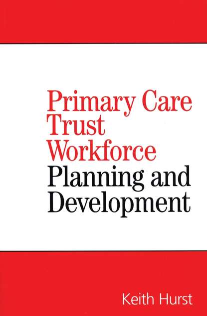 Группа авторов - Primary Care Trust Workforce