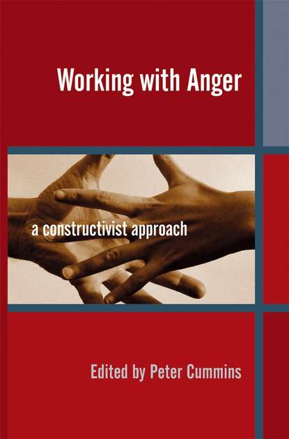 Working with Anger - Группа авторов