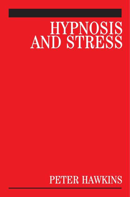 Hypnosis and Stress - Группа авторов