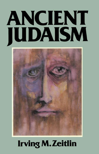 Группа авторов - Ancient Judaism