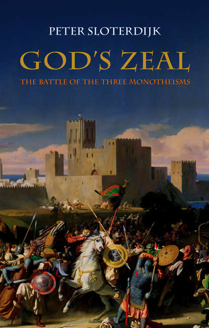 Группа авторов - God's Zeal