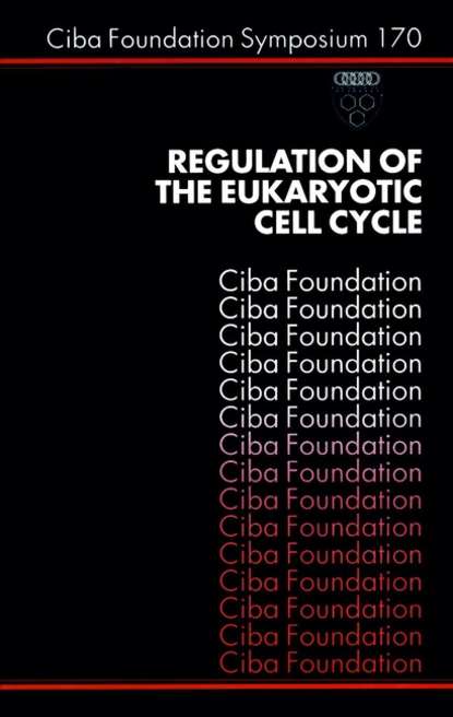 Группа авторов - Regulation of the Eukaryotic Cell Cycle