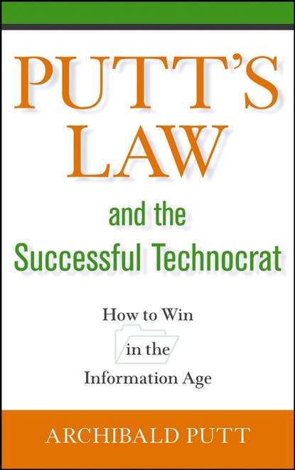 Putt s Law and the Successful Technocrat