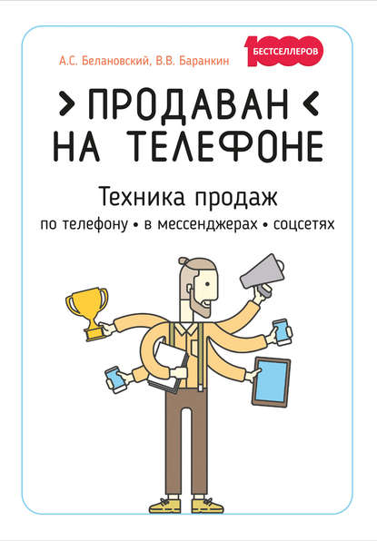 https://cv3.litres.ru/pub/c/cover_415/43651139.jpg