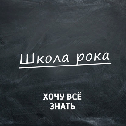 

Что такое кавер-версия