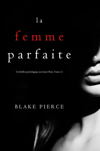 Блейк Пирс - La Femme Parfaite