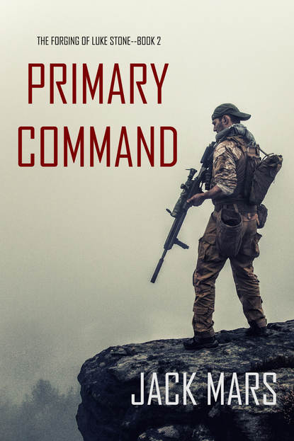 Джек Марс - Primary Command