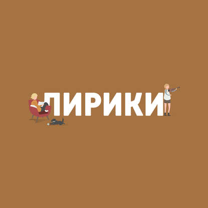 

Интервью Валерия Сюткина