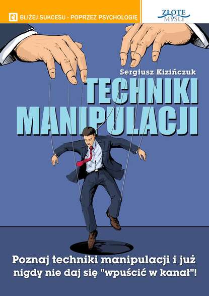 Sergiusz Kizińczuk — Techniki manipulacji