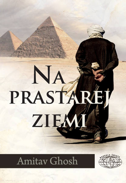 Amitav  Ghosh - Na prastarej ziemi