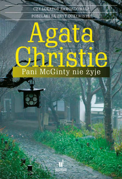 Агата Кристи — Pani McGinty nie żyje