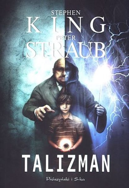 Стивен Кинг - Talizman