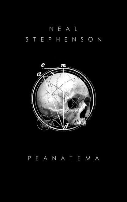 Neal Stephenson - Peanatema