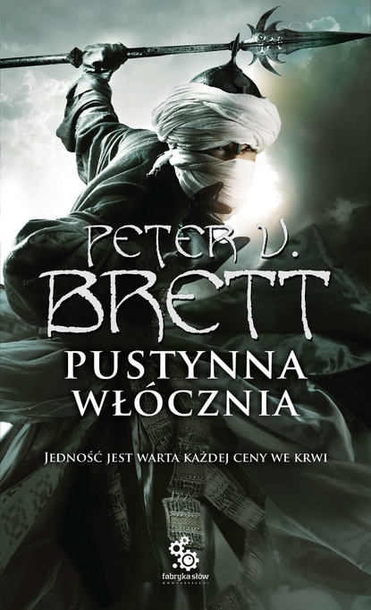 

Pustynna włócznia. Księga I