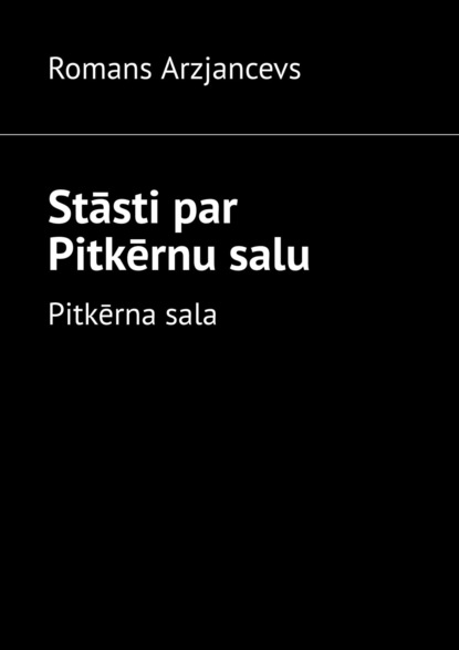 

Stāsti par Pitkērnu salu. Pitkērna sala