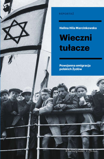 Halina Hila Marcinkowska - Wieczni tułacze