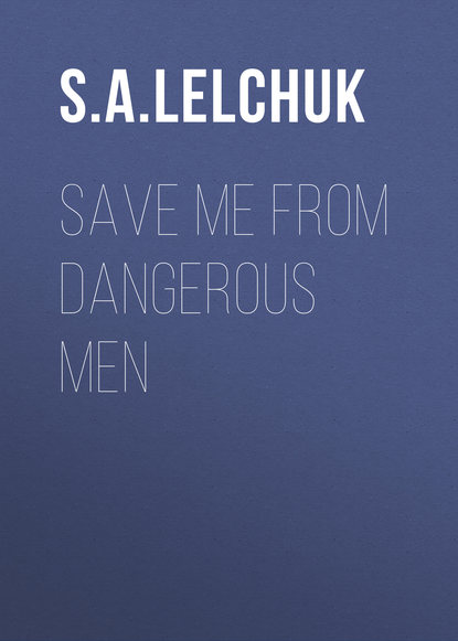 Ксюша Ангел - Save Me from Dangerous Men