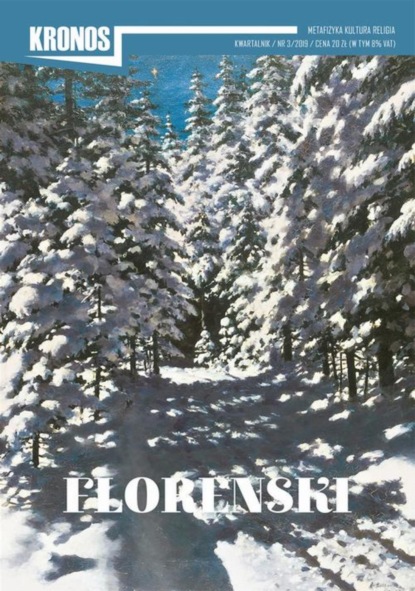 

Kronos 3/2019. Florenski