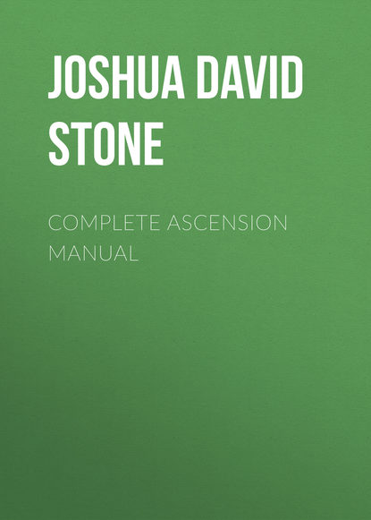 Joshua David Stone — Complete Ascension Manual