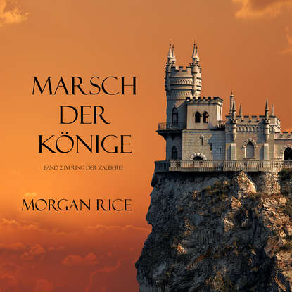 Морган Райс - MARSCH DER KÖNIGE