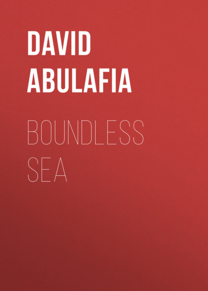 Ксюша Ангел - Boundless Sea