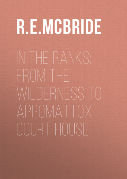 R. E. McBride - In The Ranks: From the Wilderness to Appomattox Court House