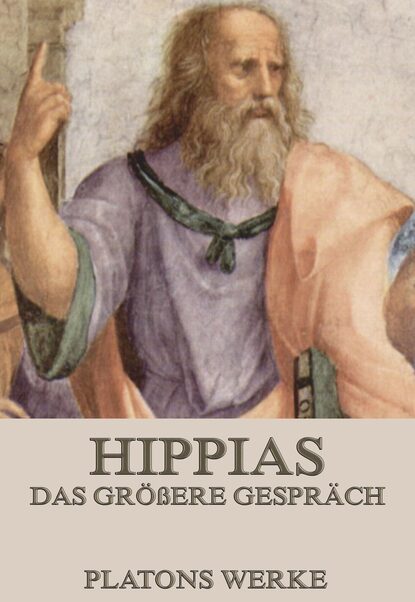 Платон — Hippias das Gr??ere