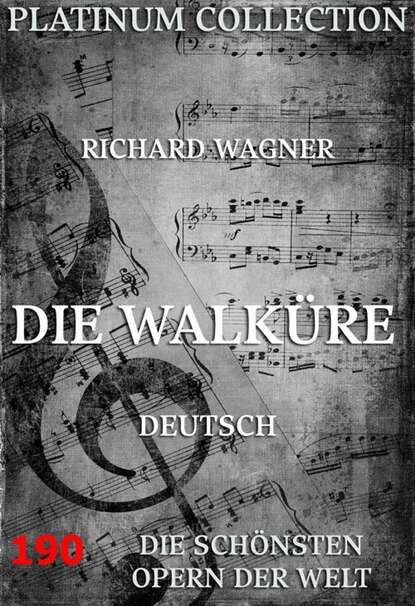 Рихард Вагнер - Die Walküre
