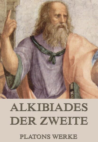 Платон — Alkibiades Der Zweite