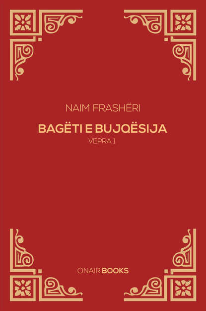 

Bagëti e Bujqësija (Albanian)