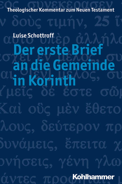 

Der erste Brief an die Gemeinde in Korinth