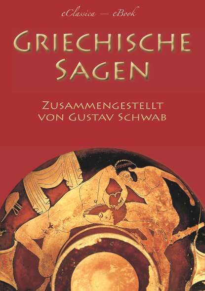 Gustav  Schwab - Griechische Sagen